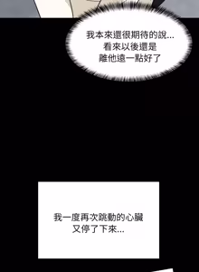 Page 1240 of 难缠姐妹偏要和我同居 | 家教住我家 | 難纏姐妹偏要和我同居 1-87 - preview thumbnail