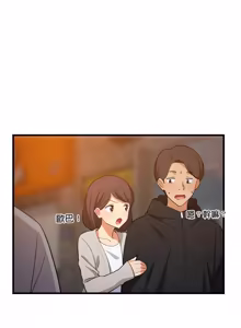 Page 1243 of 难缠姐妹偏要和我同居 | 家教住我家 | 難纏姐妹偏要和我同居 1-87 - preview thumbnail