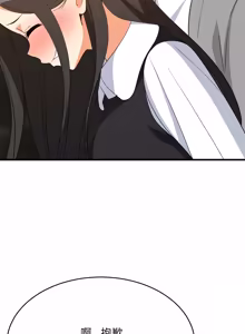 Page 1263 of 难缠姐妹偏要和我同居 | 家教住我家 | 難纏姐妹偏要和我同居 1-87 - preview thumbnail