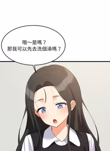 Page 1278 of 难缠姐妹偏要和我同居 | 家教住我家 | 難纏姐妹偏要和我同居 1-87 - preview thumbnail