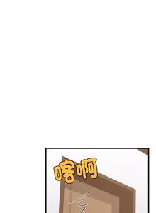 Page 1279 of 难缠姐妹偏要和我同居 | 家教住我家 | 難纏姐妹偏要和我同居 1-87 - preview thumbnail