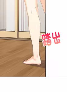 Page 1282 of 难缠姐妹偏要和我同居 | 家教住我家 | 難纏姐妹偏要和我同居 1-87 - preview thumbnail