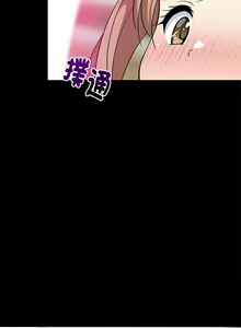 Page 141 of 难缠姐妹偏要和我同居 | 家教住我家 | 難纏姐妹偏要和我同居 1-87 - preview thumbnail