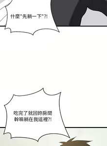 Page 157 of 难缠姐妹偏要和我同居 | 家教住我家 | 難纏姐妹偏要和我同居 1-87 - preview thumbnail