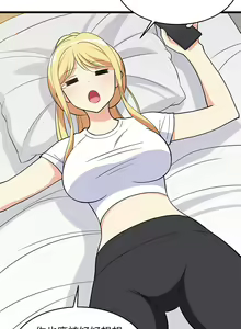 Page 160 of 难缠姐妹偏要和我同居 | 家教住我家 | 難纏姐妹偏要和我同居 1-87 - preview thumbnail