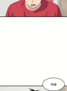 Page 16 of 难缠姐妹偏要和我同居 | 家教住我家 | 難纏姐妹偏要和我同居 1-87 - preview thumbnail