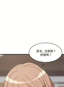 Page 192 of 难缠姐妹偏要和我同居 | 家教住我家 | 難纏姐妹偏要和我同居 1-87 - preview thumbnail