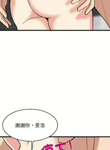 Page 206 of 难缠姐妹偏要和我同居 | 家教住我家 | 難纏姐妹偏要和我同居 1-87 - preview thumbnail