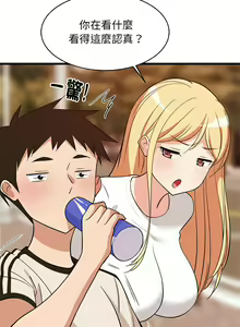 Page 247 of 难缠姐妹偏要和我同居 | 家教住我家 | 難纏姐妹偏要和我同居 1-87 - preview thumbnail