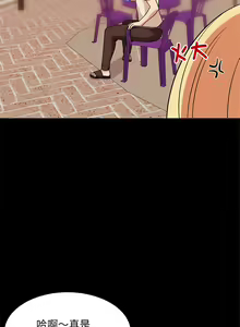 Page 251 of 难缠姐妹偏要和我同居 | 家教住我家 | 難纏姐妹偏要和我同居 1-87 - preview thumbnail