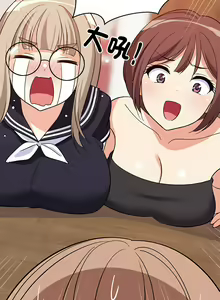 Page 257 of 难缠姐妹偏要和我同居 | 家教住我家 | 難纏姐妹偏要和我同居 1-87 - preview thumbnail