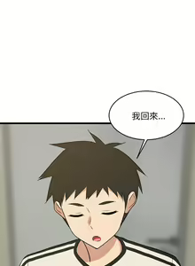 Page 261 of 难缠姐妹偏要和我同居 | 家教住我家 | 難纏姐妹偏要和我同居 1-87 - preview thumbnail