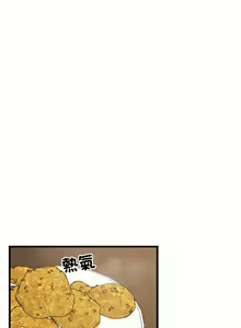 Page 264 of 难缠姐妹偏要和我同居 | 家教住我家 | 難纏姐妹偏要和我同居 1-87 - preview thumbnail