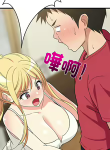 Page 273 of 难缠姐妹偏要和我同居 | 家教住我家 | 難纏姐妹偏要和我同居 1-87 - preview thumbnail