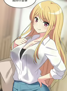 Page 29 of 难缠姐妹偏要和我同居 | 家教住我家 | 難纏姐妹偏要和我同居 1-87 - preview thumbnail