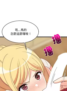 Page 293 of 难缠姐妹偏要和我同居 | 家教住我家 | 難纏姐妹偏要和我同居 1-87 - preview thumbnail