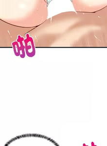 Page 320 of 难缠姐妹偏要和我同居 | 家教住我家 | 難纏姐妹偏要和我同居 1-87 - preview thumbnail