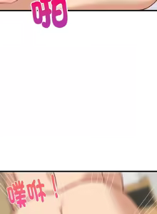 Page 327 of 难缠姐妹偏要和我同居 | 家教住我家 | 難纏姐妹偏要和我同居 1-87 - preview thumbnail