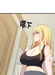 Page 333 of 难缠姐妹偏要和我同居 | 家教住我家 | 難纏姐妹偏要和我同居 1-87 - preview thumbnail