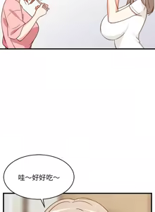 Page 357 of 难缠姐妹偏要和我同居 | 家教住我家 | 難纏姐妹偏要和我同居 1-87 - preview thumbnail