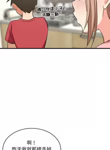 Page 360 of 难缠姐妹偏要和我同居 | 家教住我家 | 難纏姐妹偏要和我同居 1-87 - preview thumbnail