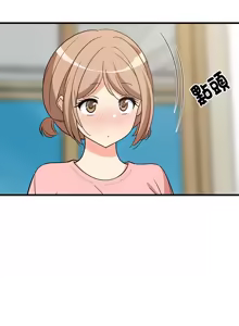 Page 361 of 难缠姐妹偏要和我同居 | 家教住我家 | 難纏姐妹偏要和我同居 1-87 - preview thumbnail