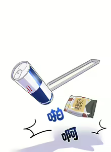 Page 37 of 难缠姐妹偏要和我同居 | 家教住我家 | 難纏姐妹偏要和我同居 1-87 - preview thumbnail