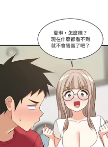 Page 377 of 难缠姐妹偏要和我同居 | 家教住我家 | 難纏姐妹偏要和我同居 1-87 - preview thumbnail