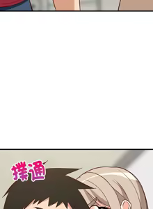 Page 378 of 难缠姐妹偏要和我同居 | 家教住我家 | 難纏姐妹偏要和我同居 1-87 - preview thumbnail