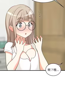 Page 386 of 难缠姐妹偏要和我同居 | 家教住我家 | 難纏姐妹偏要和我同居 1-87 - preview thumbnail