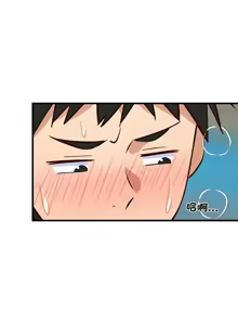 Page 410 of 难缠姐妹偏要和我同居 | 家教住我家 | 難纏姐妹偏要和我同居 1-87 - preview thumbnail