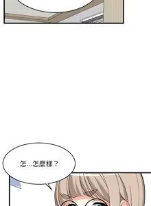 Page 419 of 难缠姐妹偏要和我同居 | 家教住我家 | 難纏姐妹偏要和我同居 1-87 - preview thumbnail