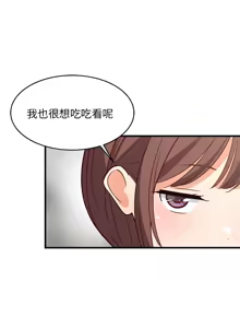 Page 422 of 难缠姐妹偏要和我同居 | 家教住我家 | 難纏姐妹偏要和我同居 1-87 - preview thumbnail