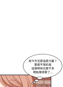 Page 430 of 难缠姐妹偏要和我同居 | 家教住我家 | 難纏姐妹偏要和我同居 1-87 - preview thumbnail