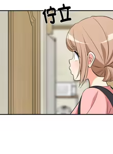 Page 433 of 难缠姐妹偏要和我同居 | 家教住我家 | 難纏姐妹偏要和我同居 1-87 - preview thumbnail