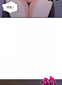 Page 461 of 难缠姐妹偏要和我同居 | 家教住我家 | 難纏姐妹偏要和我同居 1-87 - preview thumbnail