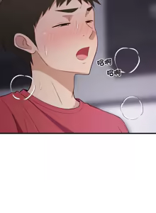 Page 463 of 难缠姐妹偏要和我同居 | 家教住我家 | 難纏姐妹偏要和我同居 1-87 - preview thumbnail