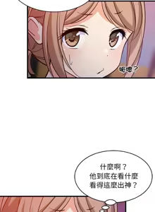 Page 466 of 难缠姐妹偏要和我同居 | 家教住我家 | 難纏姐妹偏要和我同居 1-87 - preview thumbnail