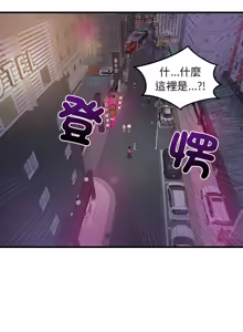 Page 469 of 难缠姐妹偏要和我同居 | 家教住我家 | 難纏姐妹偏要和我同居 1-87 - preview thumbnail