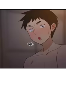 Page 490 of 难缠姐妹偏要和我同居 | 家教住我家 | 難纏姐妹偏要和我同居 1-87 - preview thumbnail