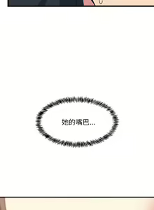 Page 49 of 难缠姐妹偏要和我同居 | 家教住我家 | 難纏姐妹偏要和我同居 1-87 - preview thumbnail