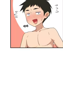 Page 491 of 难缠姐妹偏要和我同居 | 家教住我家 | 難纏姐妹偏要和我同居 1-87 - preview thumbnail