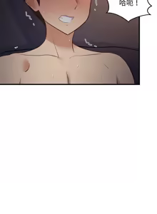 Page 514 of 难缠姐妹偏要和我同居 | 家教住我家 | 難纏姐妹偏要和我同居 1-87 - preview thumbnail