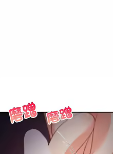 Page 516 of 难缠姐妹偏要和我同居 | 家教住我家 | 難纏姐妹偏要和我同居 1-87 - preview thumbnail