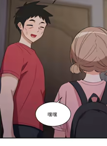 Page 530 of 难缠姐妹偏要和我同居 | 家教住我家 | 難纏姐妹偏要和我同居 1-87 - preview thumbnail