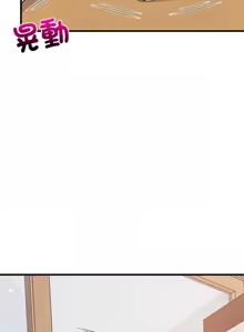 Page 543 of 难缠姐妹偏要和我同居 | 家教住我家 | 難纏姐妹偏要和我同居 1-87 - preview thumbnail