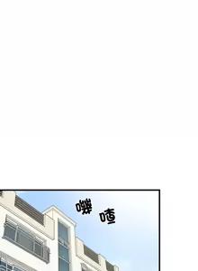Page 547 of 难缠姐妹偏要和我同居 | 家教住我家 | 難纏姐妹偏要和我同居 1-87 - preview thumbnail