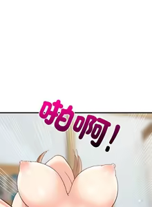 Page 563 of 难缠姐妹偏要和我同居 | 家教住我家 | 難纏姐妹偏要和我同居 1-87 - preview thumbnail