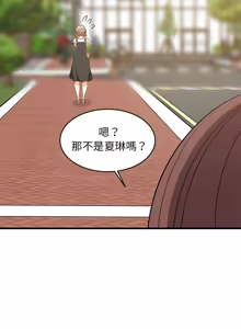 Page 604 of 难缠姐妹偏要和我同居 | 家教住我家 | 難纏姐妹偏要和我同居 1-87 - preview thumbnail