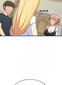 Page 609 of 难缠姐妹偏要和我同居 | 家教住我家 | 難纏姐妹偏要和我同居 1-87 - preview thumbnail